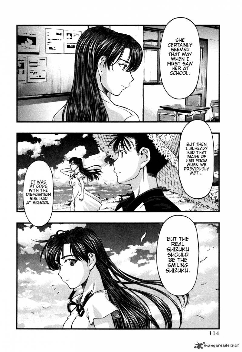 umi_no_misaki_15_10