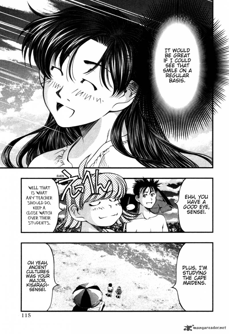 umi_no_misaki_15_11
