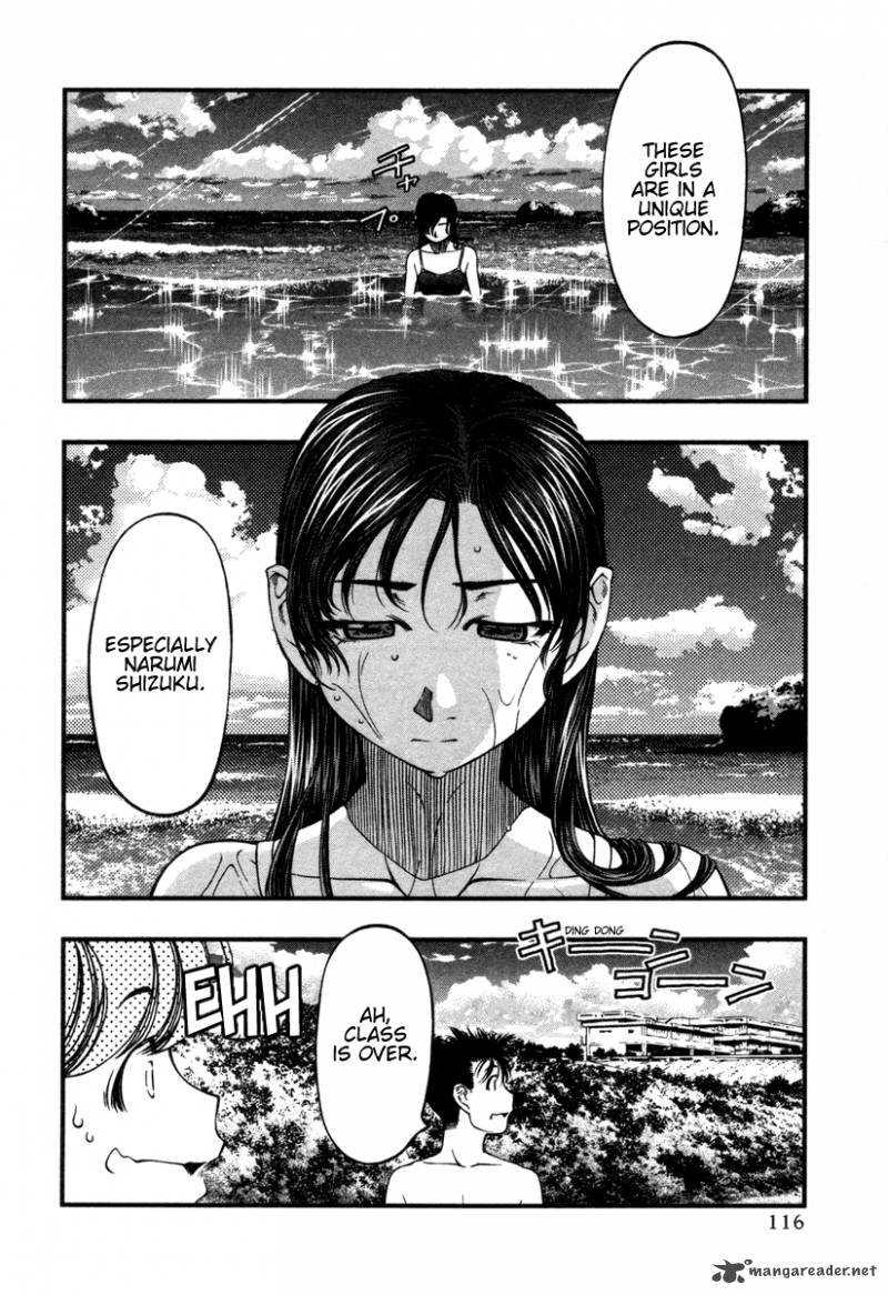 umi_no_misaki_15_12