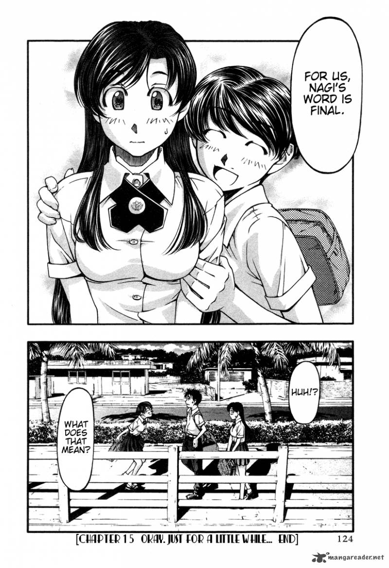 umi_no_misaki_15_20