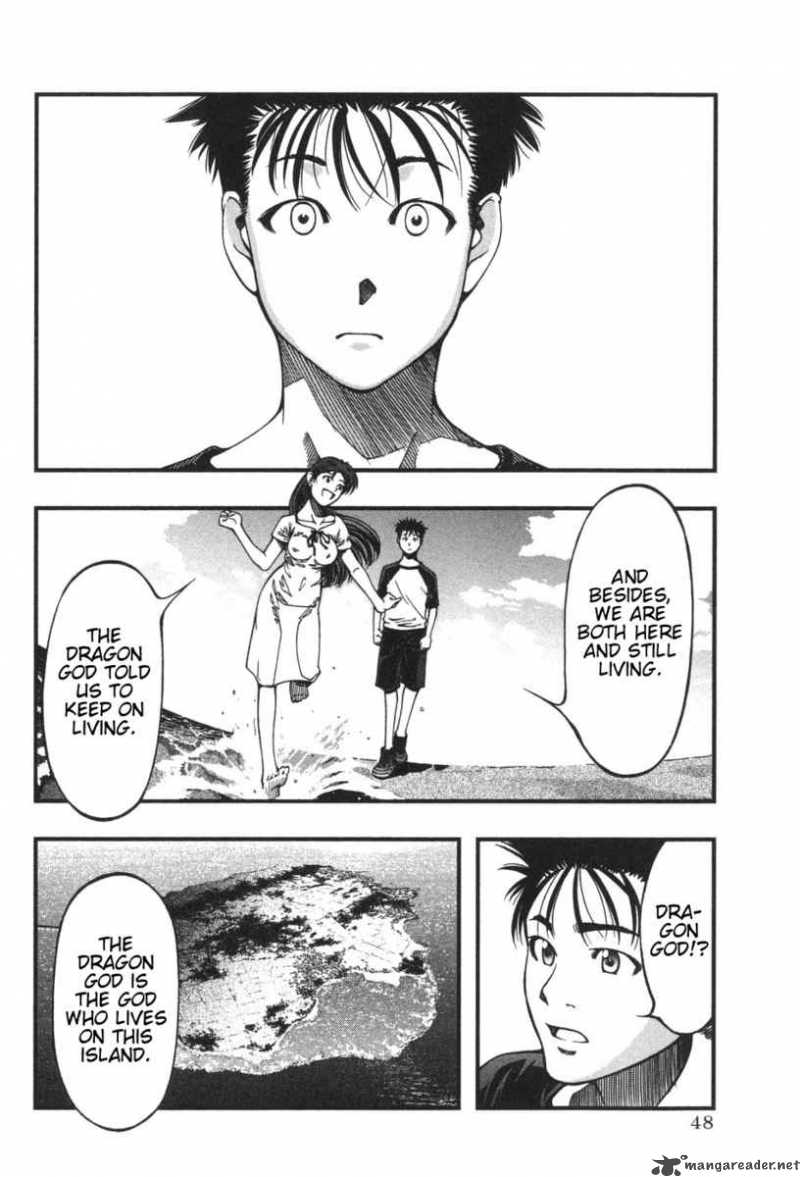umi_no_misaki_2_10