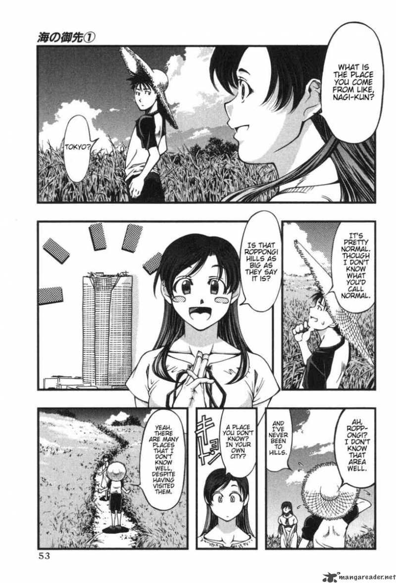 umi_no_misaki_2_15