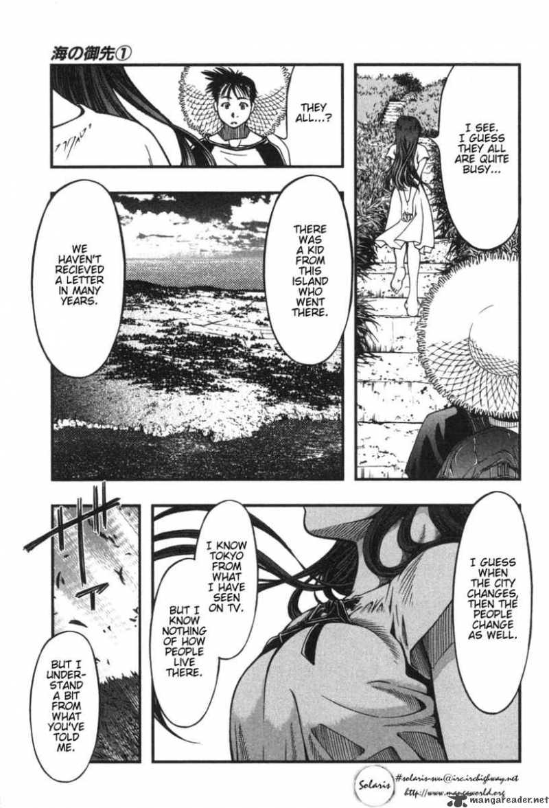 umi_no_misaki_2_17