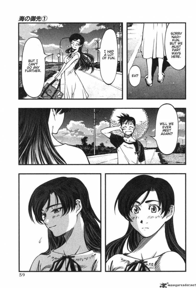 umi_no_misaki_2_21