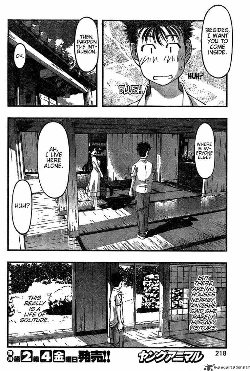 umi_no_misaki_23_10