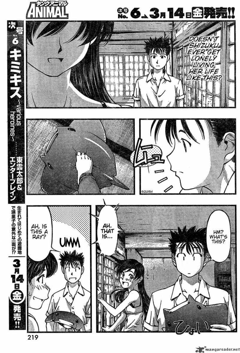 umi_no_misaki_23_11