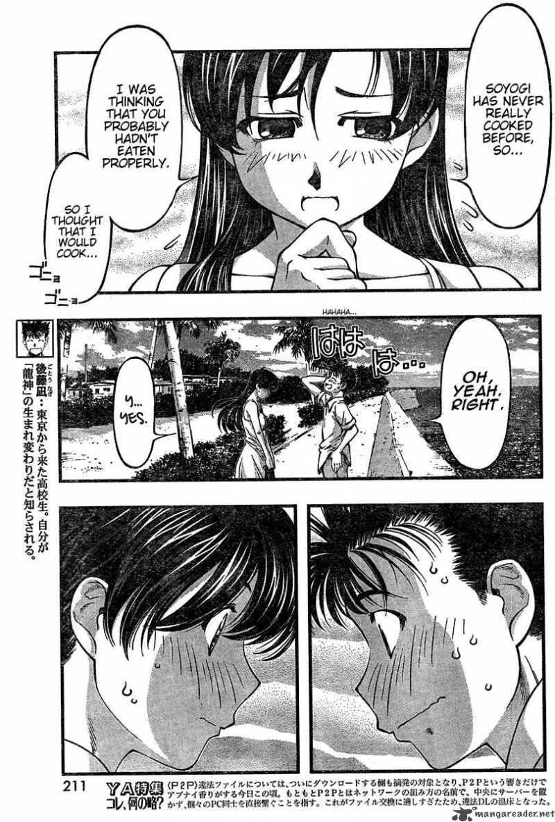 umi_no_misaki_23_3