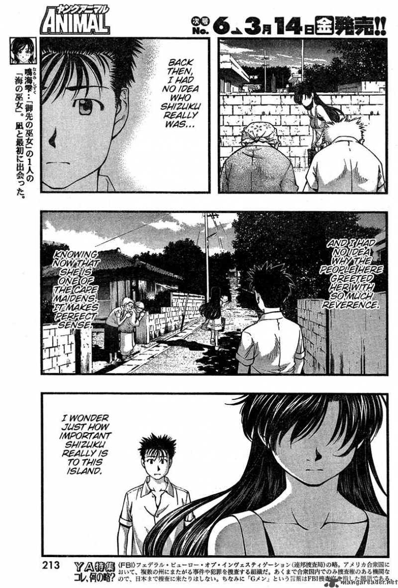 umi_no_misaki_23_5