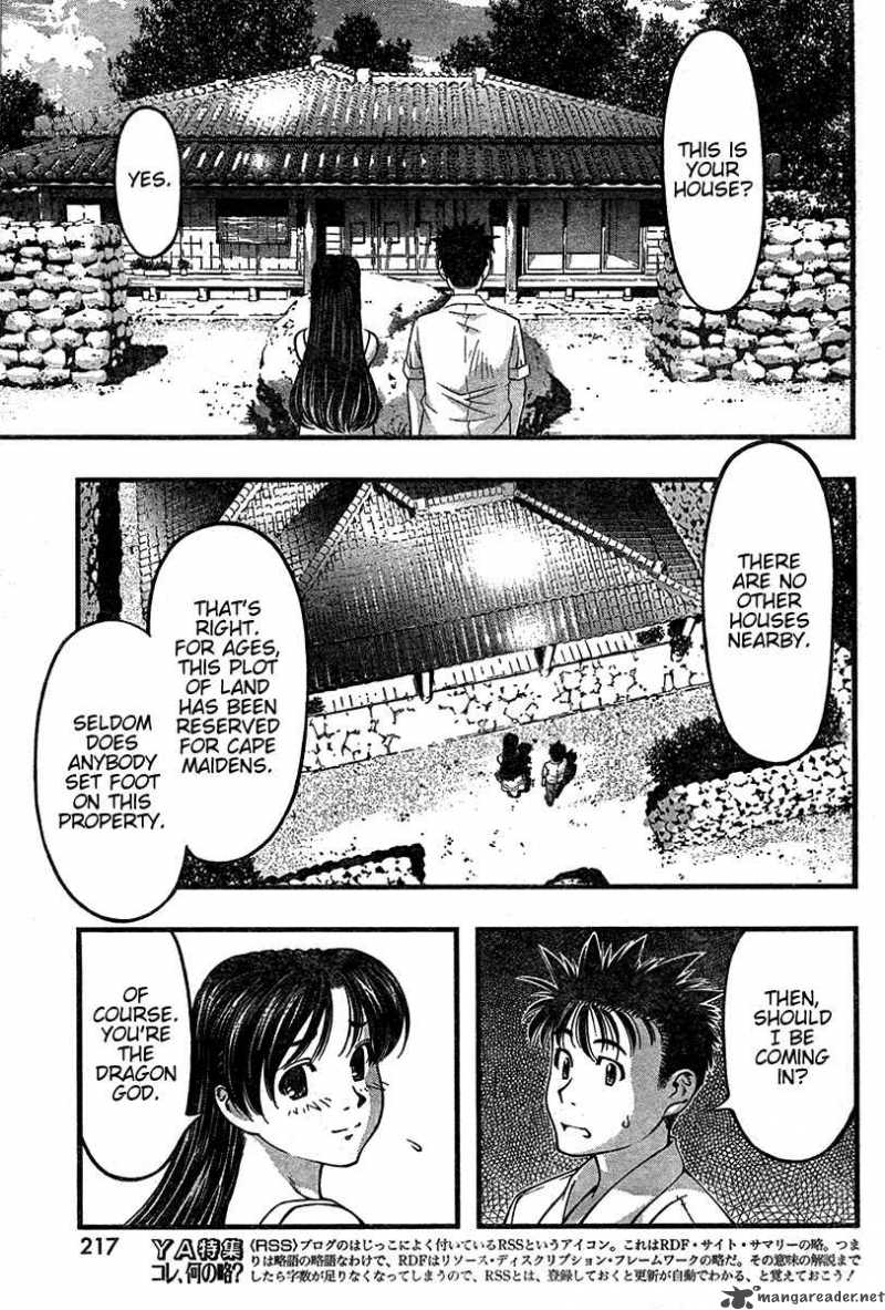 umi_no_misaki_23_9