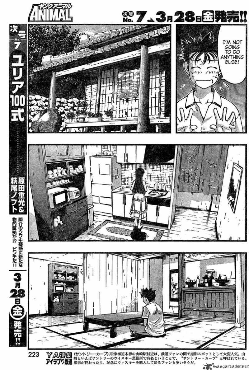 umi_no_misaki_24_12