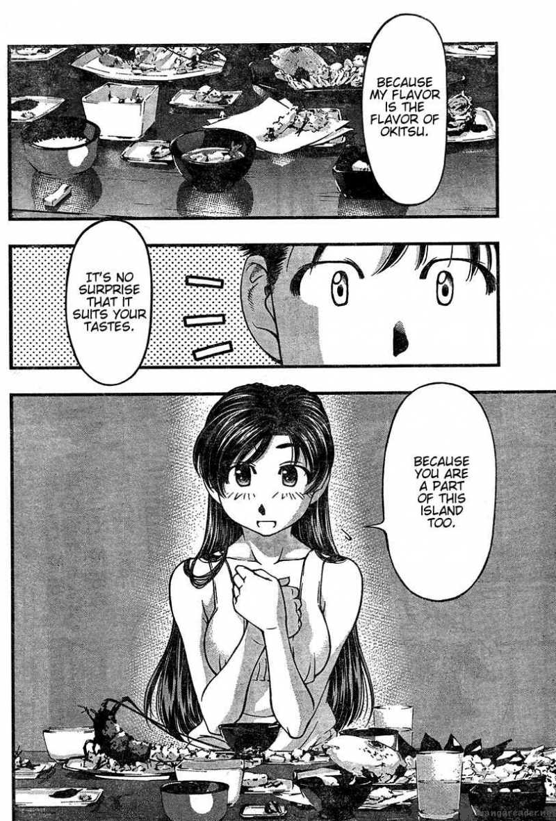 umi_no_misaki_24_19
