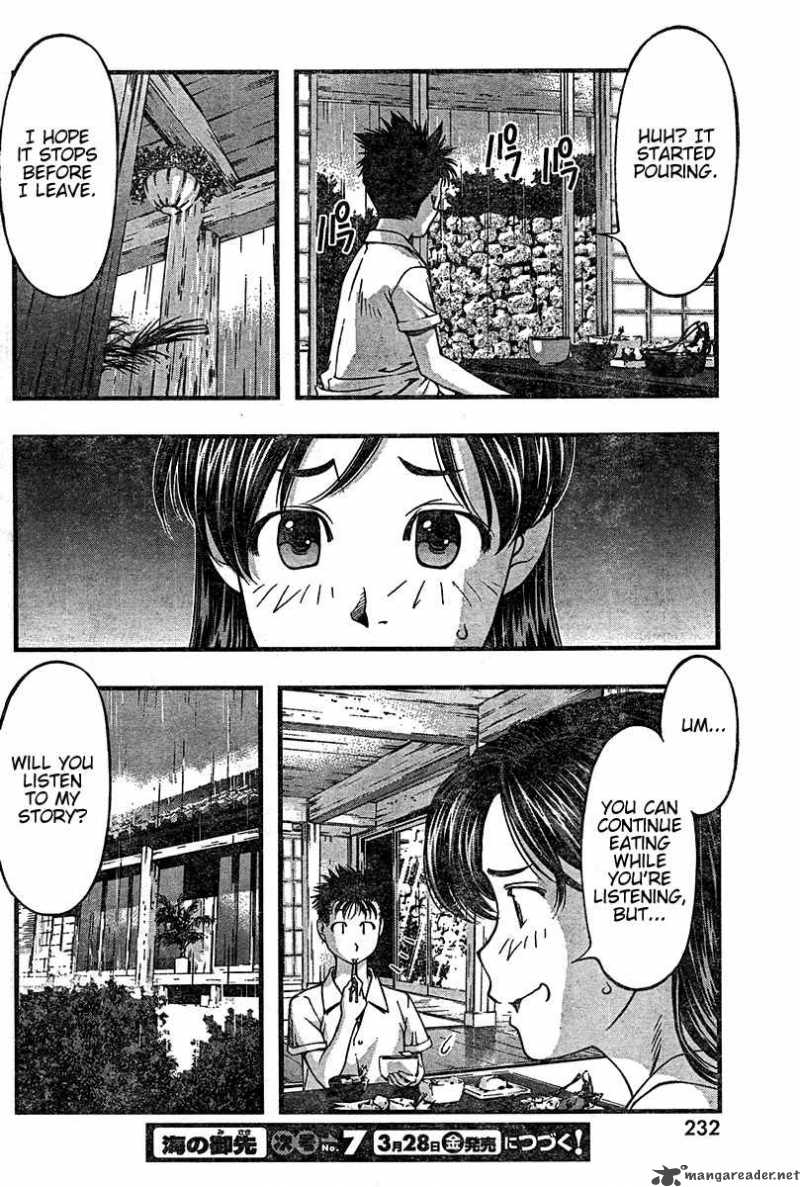 umi_no_misaki_24_21