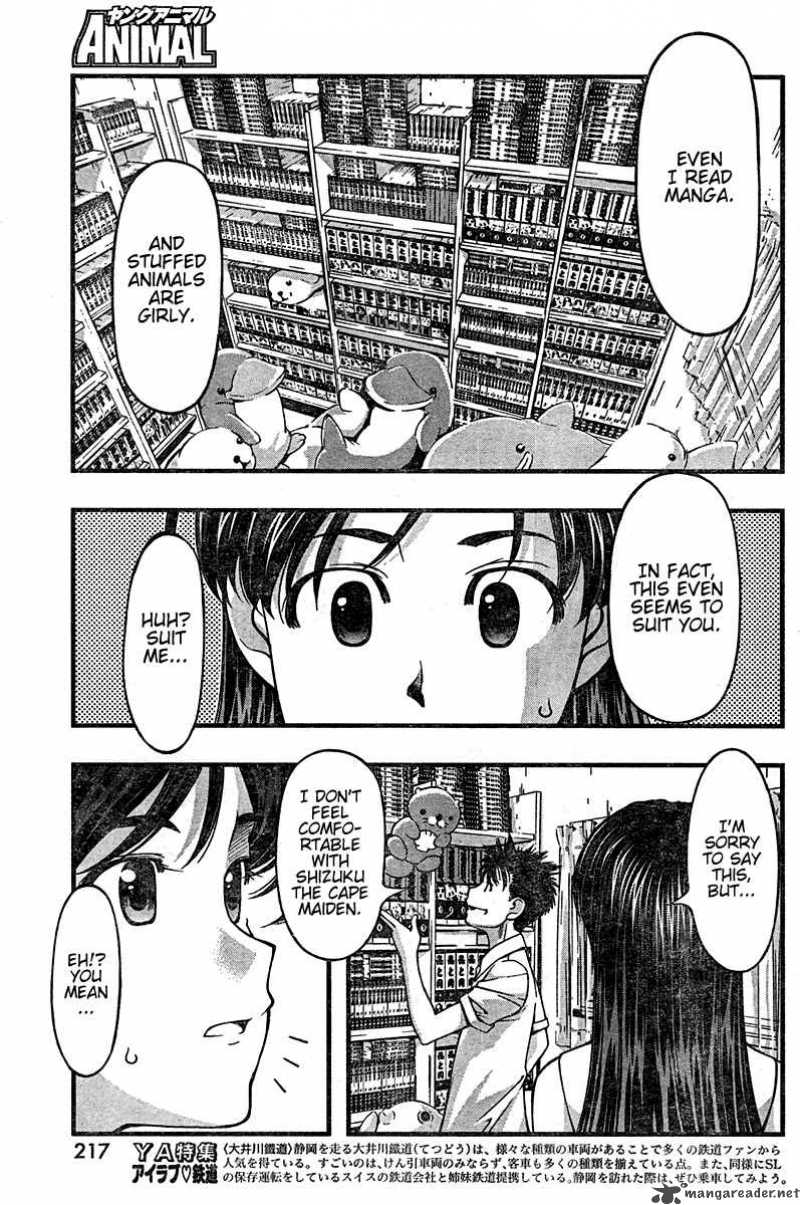 umi_no_misaki_24_6