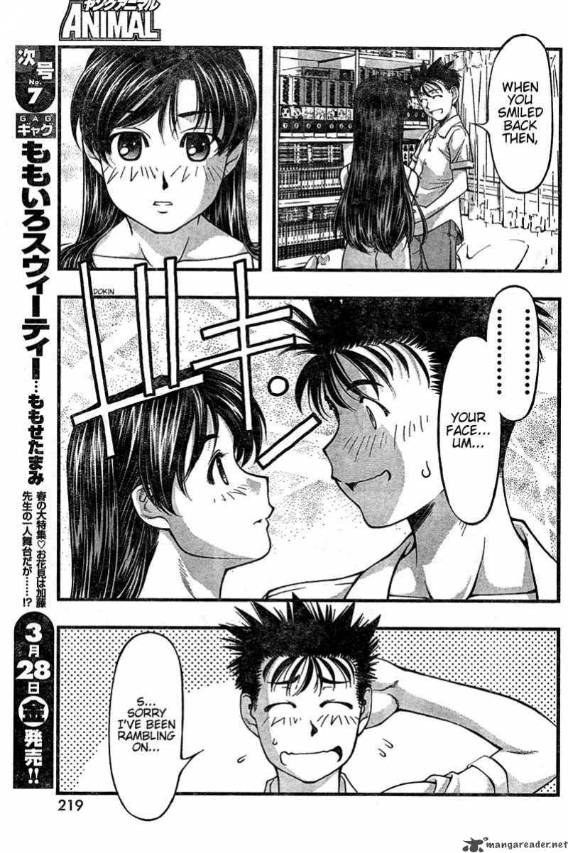 umi_no_misaki_24_8