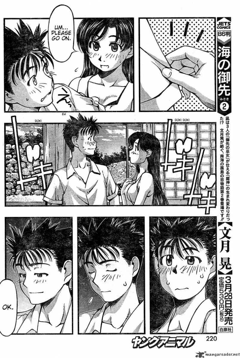 umi_no_misaki_24_9