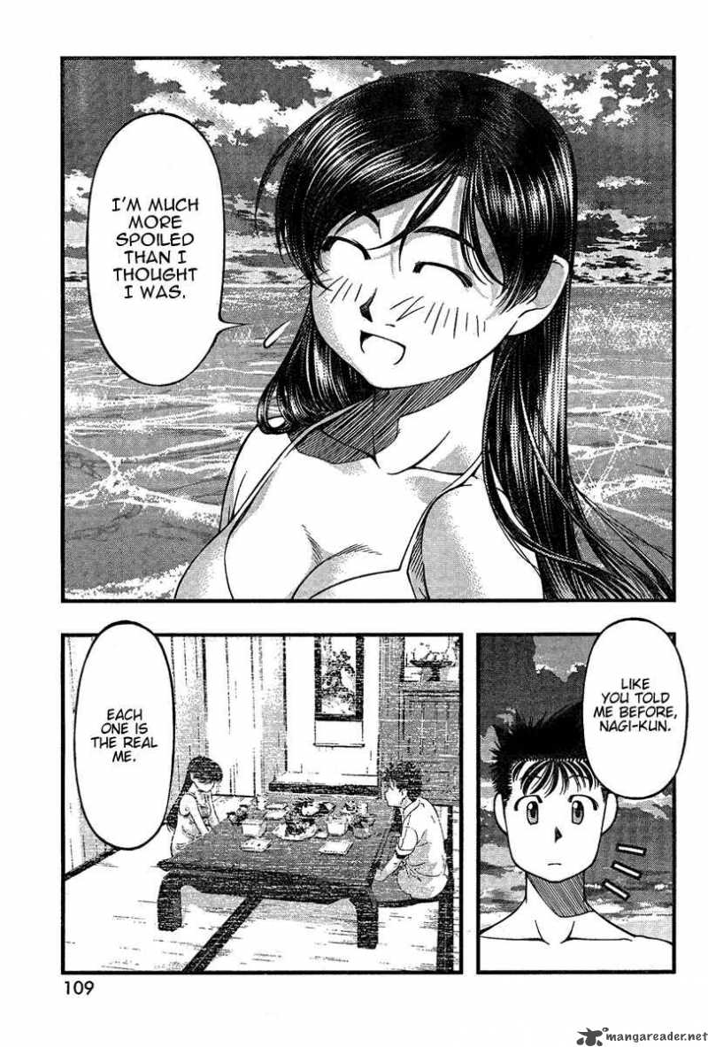 umi_no_misaki_33_11