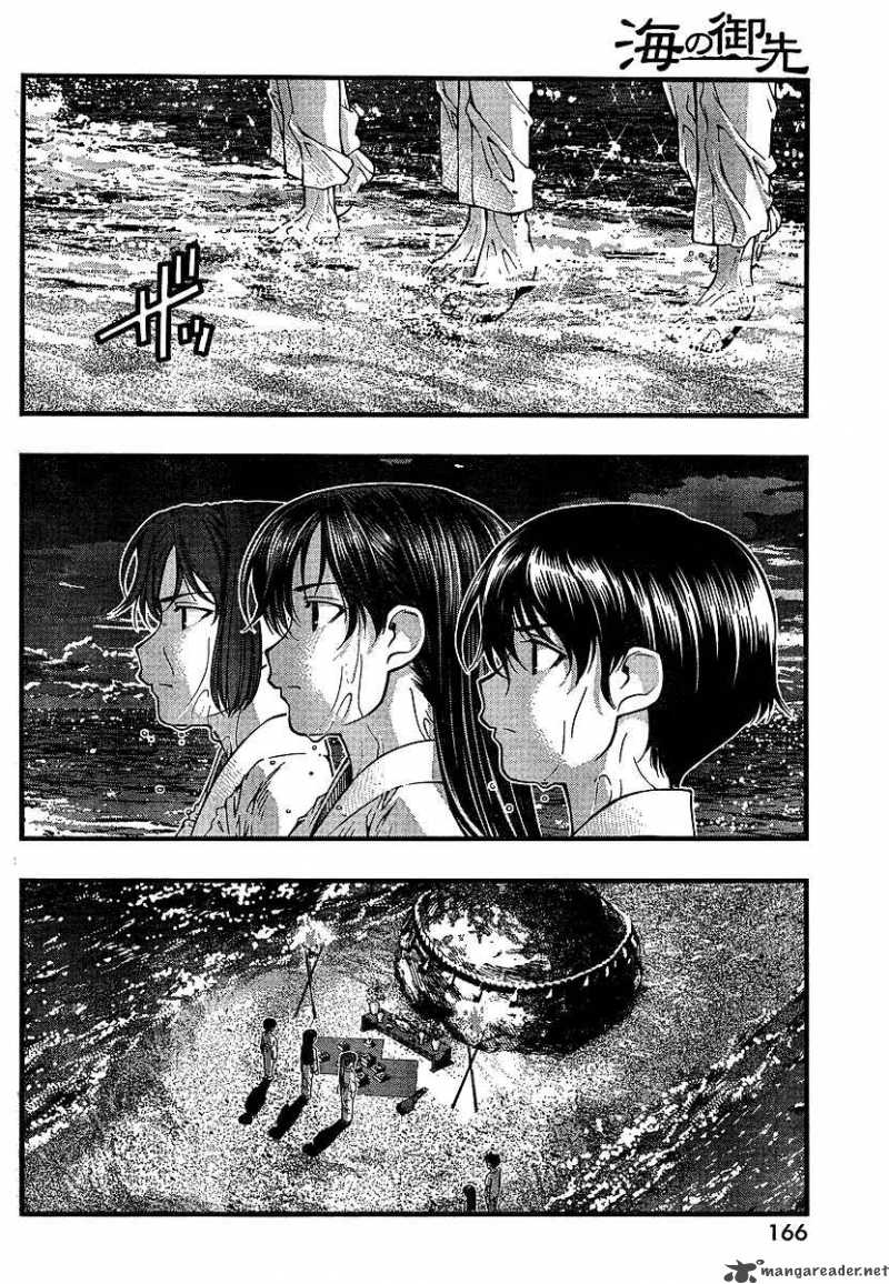 umi_no_misaki_51_13