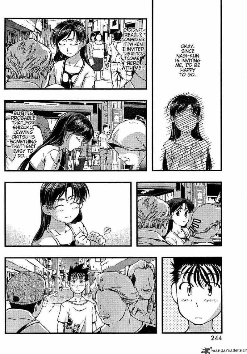 umi_no_misaki_53_10