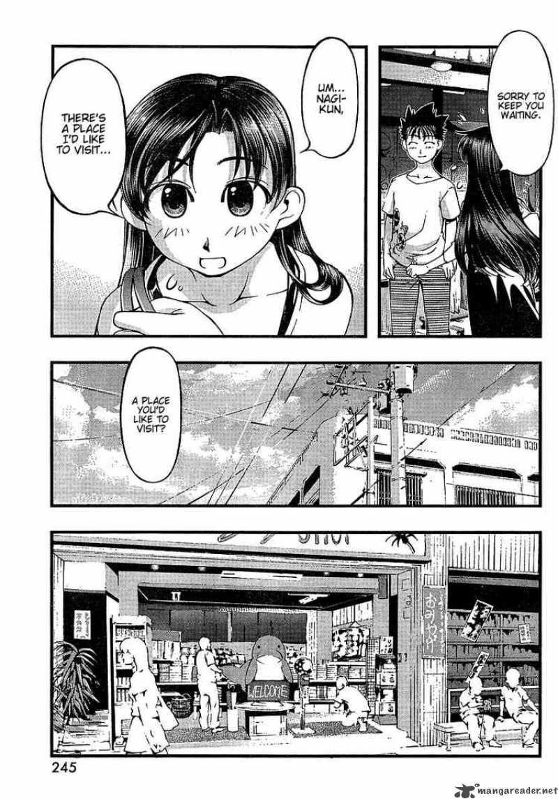 umi_no_misaki_53_11