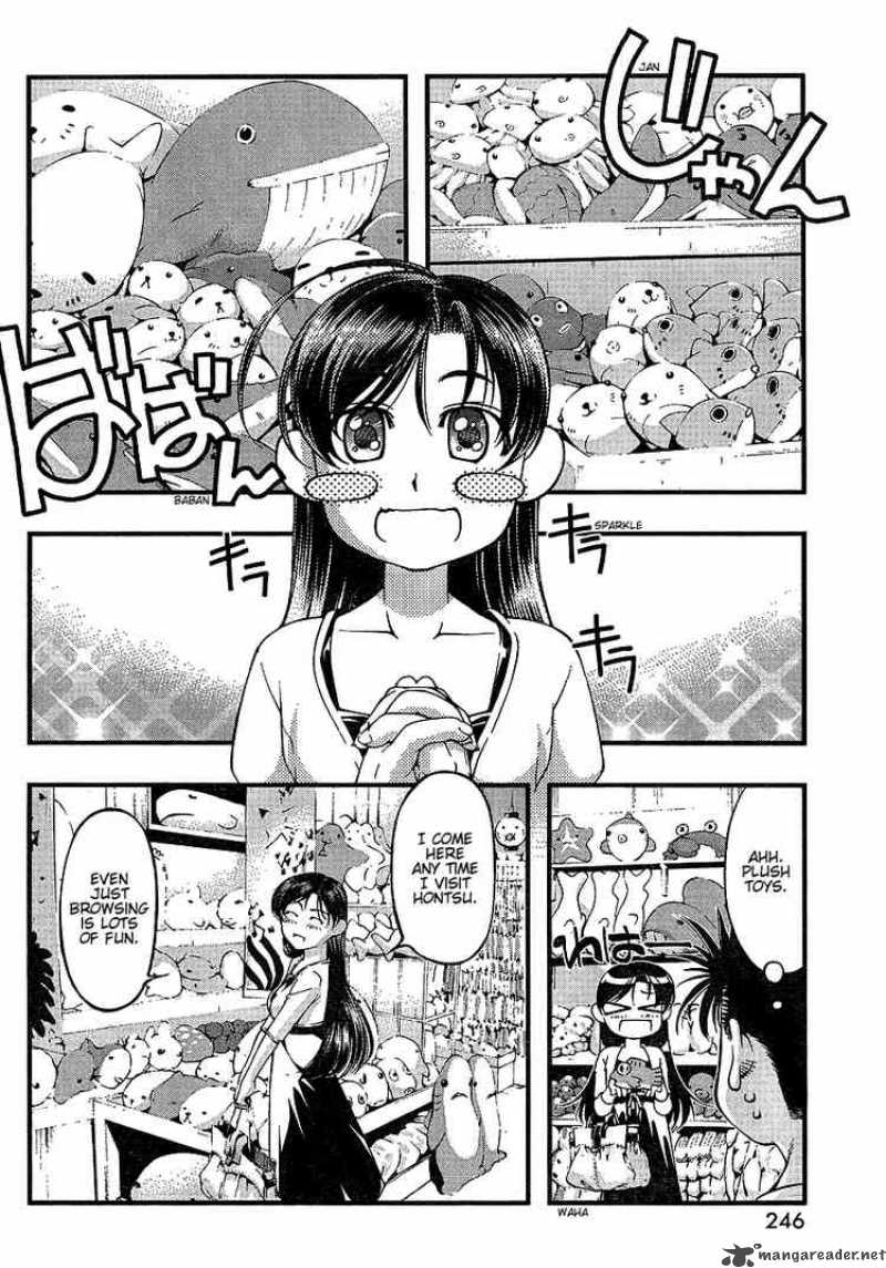 umi_no_misaki_53_12