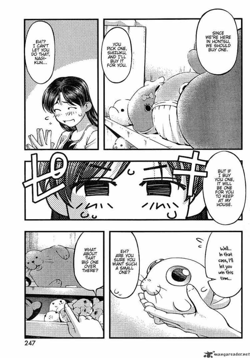 umi_no_misaki_53_13
