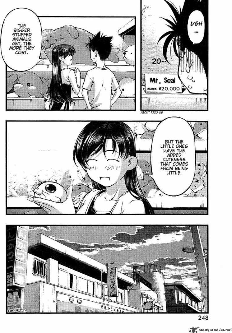 umi_no_misaki_53_14