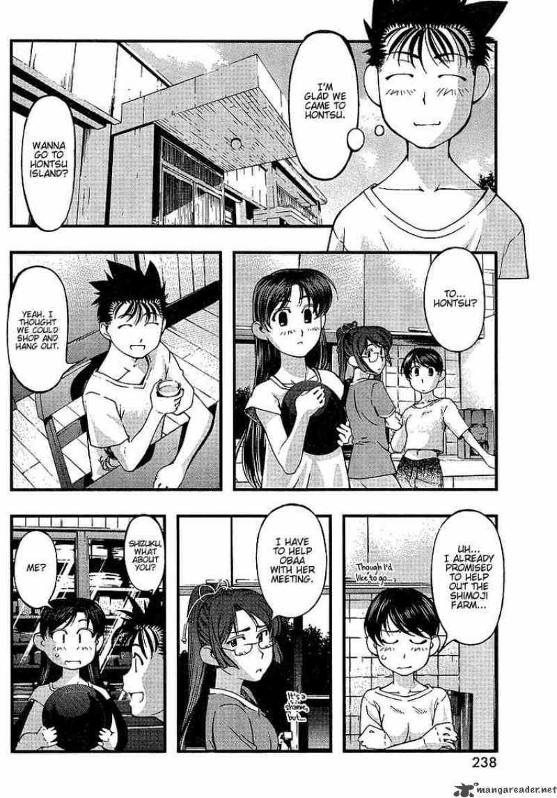 umi_no_misaki_53_4