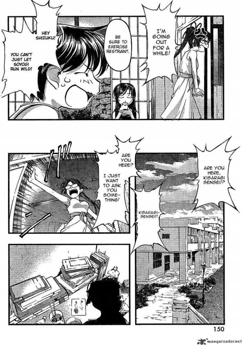 umi_no_misaki_64_10