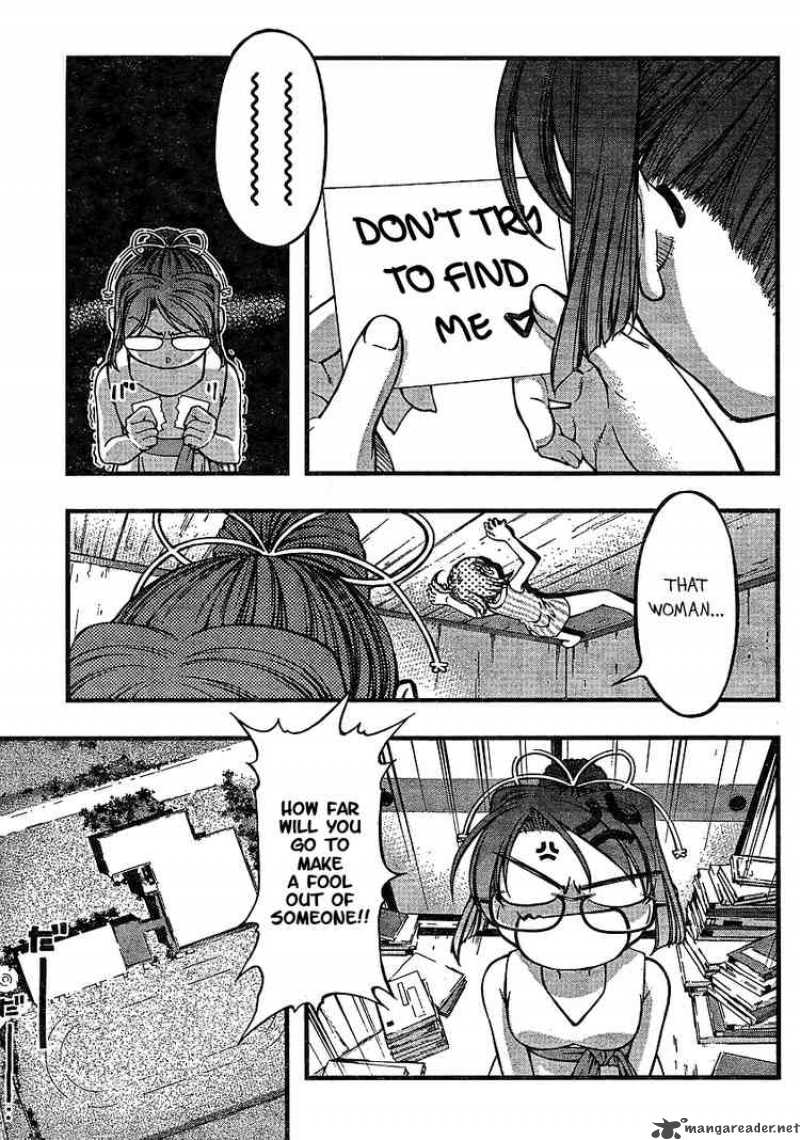 umi_no_misaki_64_11
