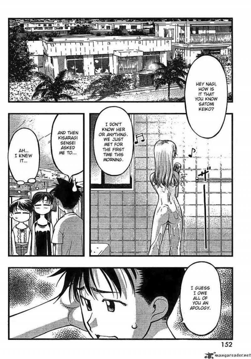 umi_no_misaki_64_12