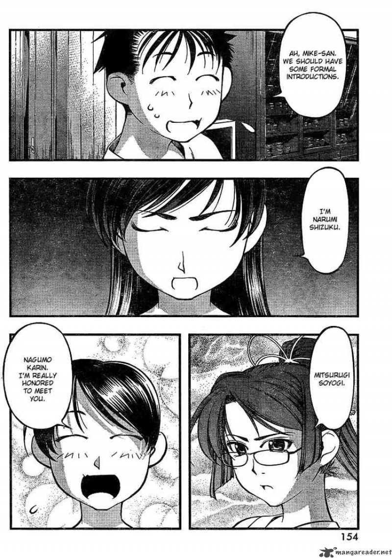 umi_no_misaki_64_14