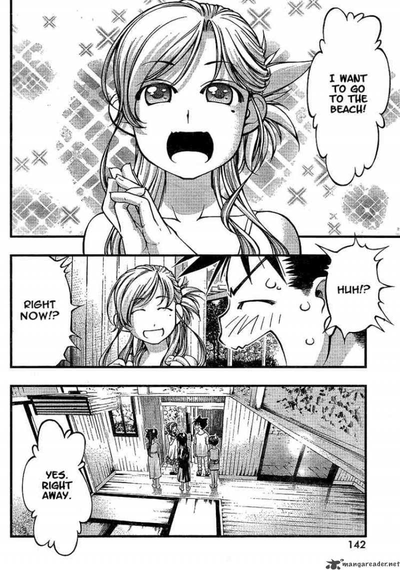 umi_no_misaki_64_2