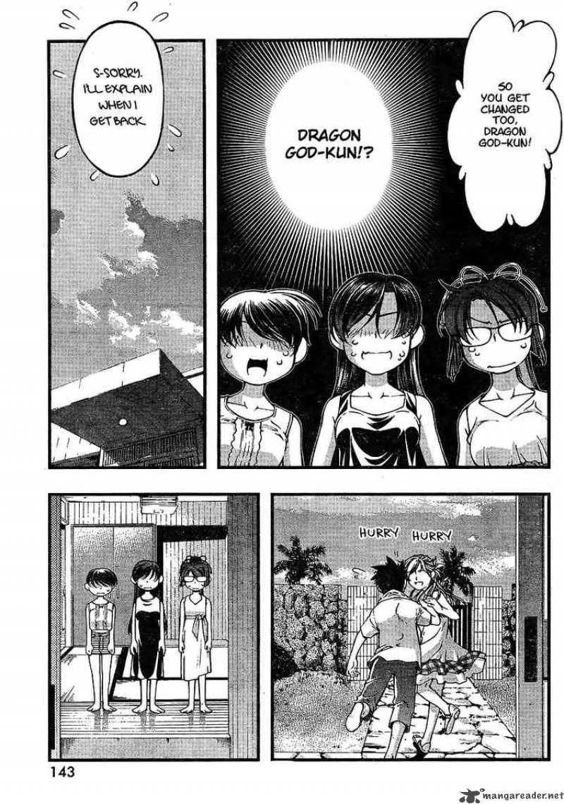 umi_no_misaki_64_3