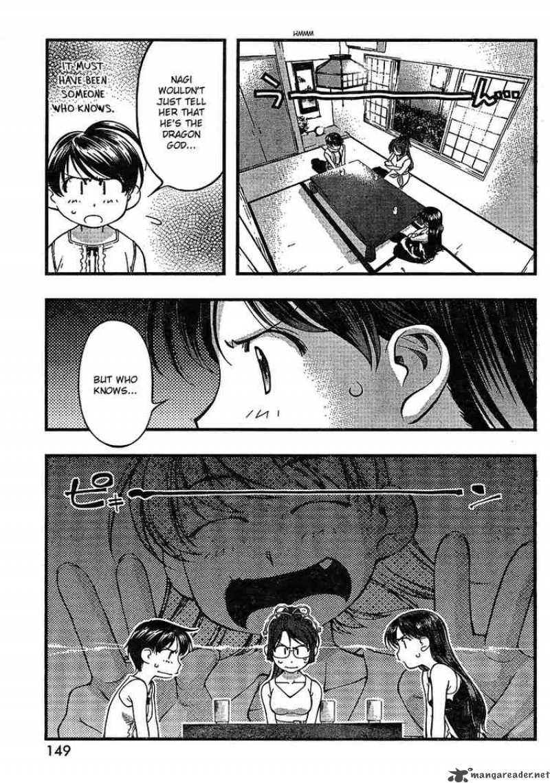 umi_no_misaki_64_9