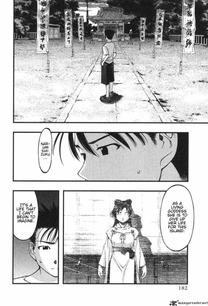 umi_no_misaki_8_10