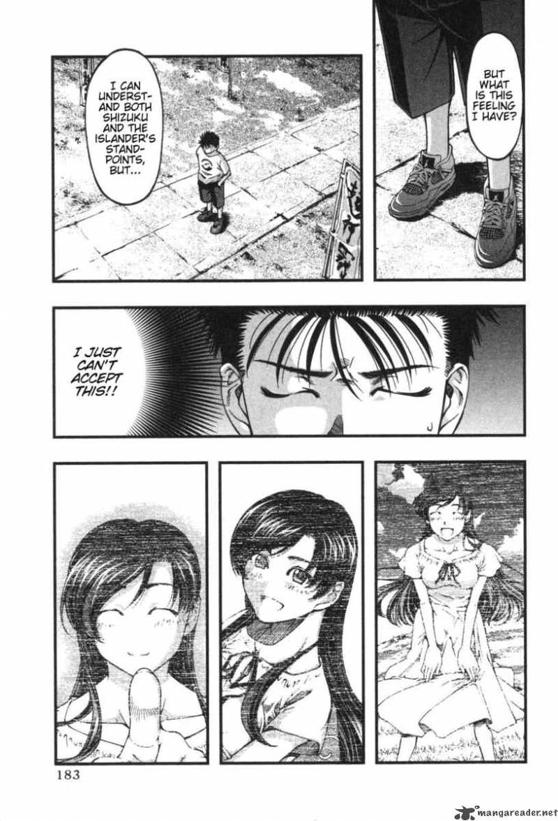 umi_no_misaki_8_11