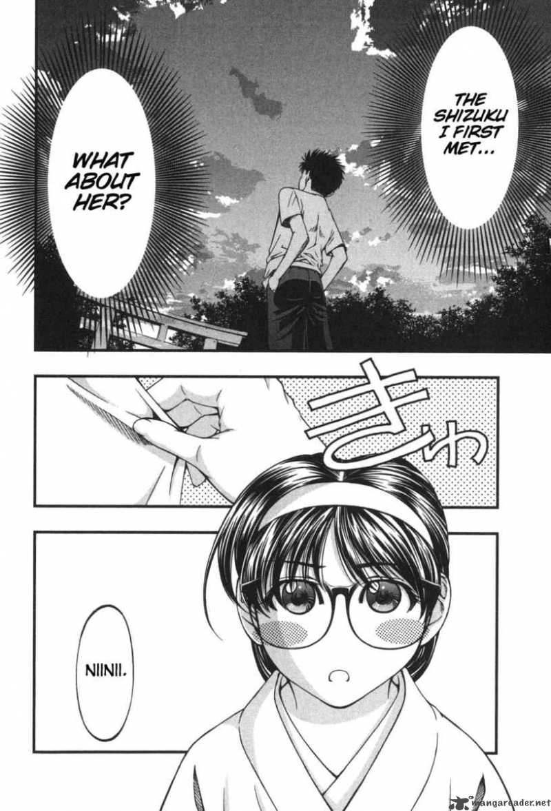 umi_no_misaki_8_12