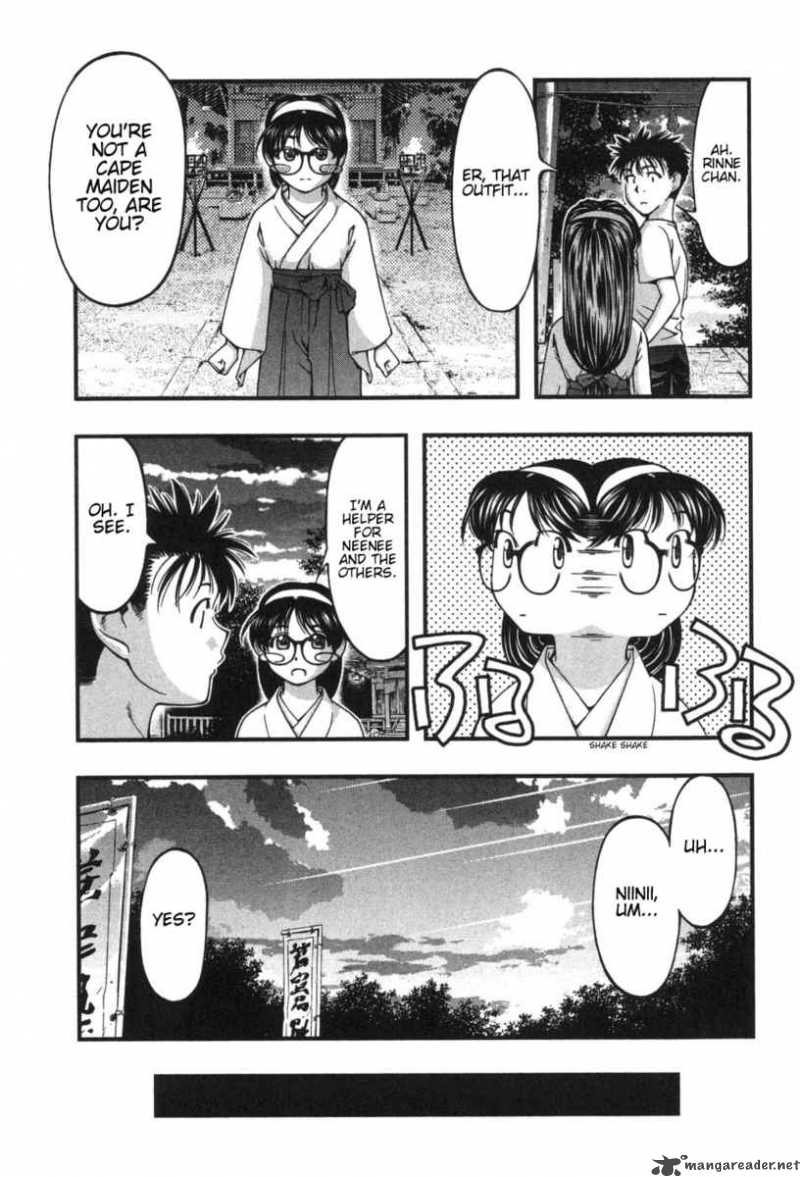 umi_no_misaki_8_13