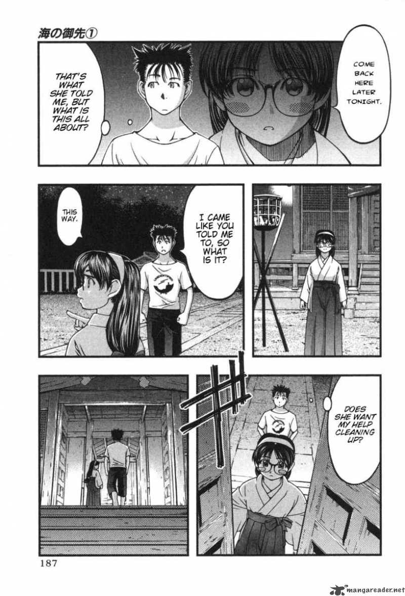 umi_no_misaki_8_15
