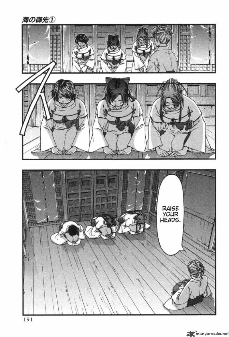umi_no_misaki_8_19