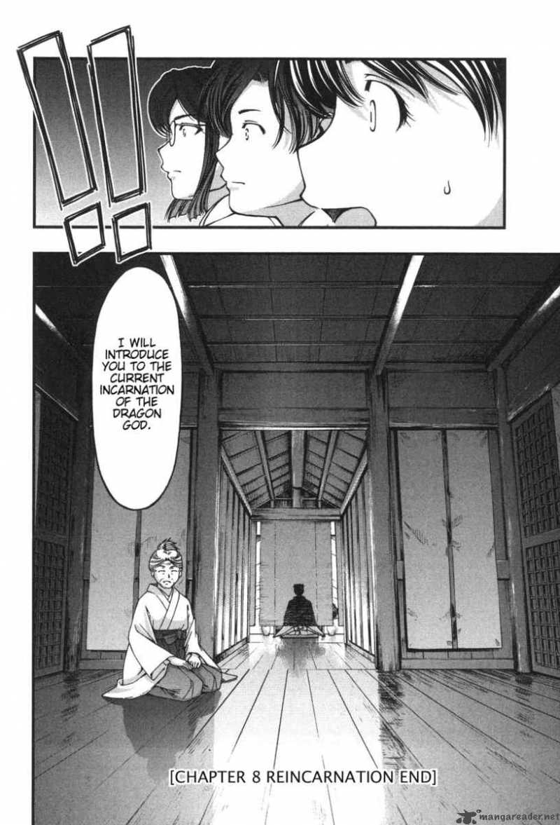 umi_no_misaki_8_20
