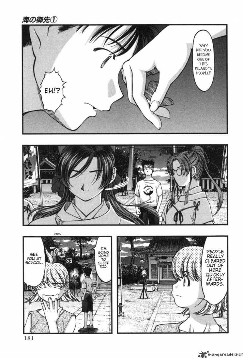umi_no_misaki_8_9