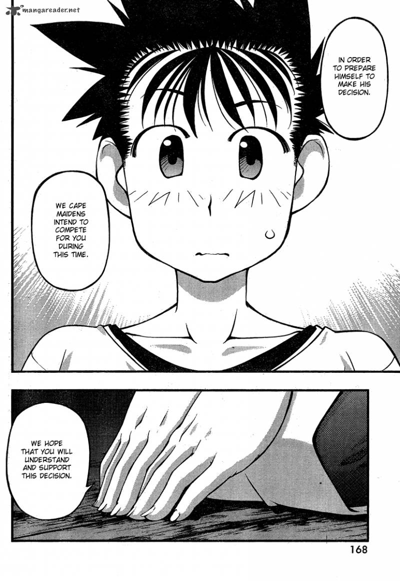 umi_no_misaki_80_14