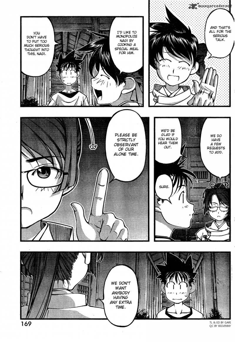 umi_no_misaki_80_15