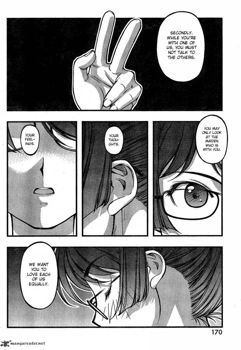 umi_no_misaki_80_16