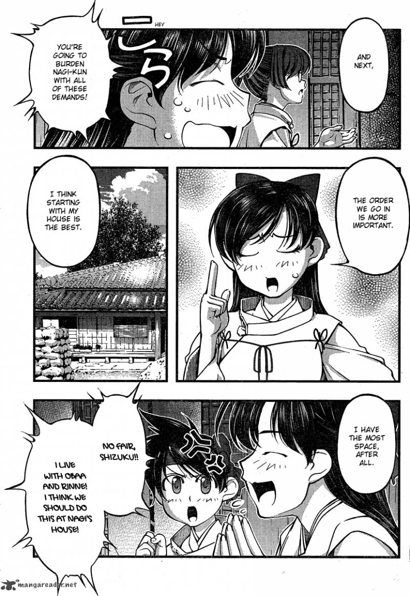 umi_no_misaki_80_17