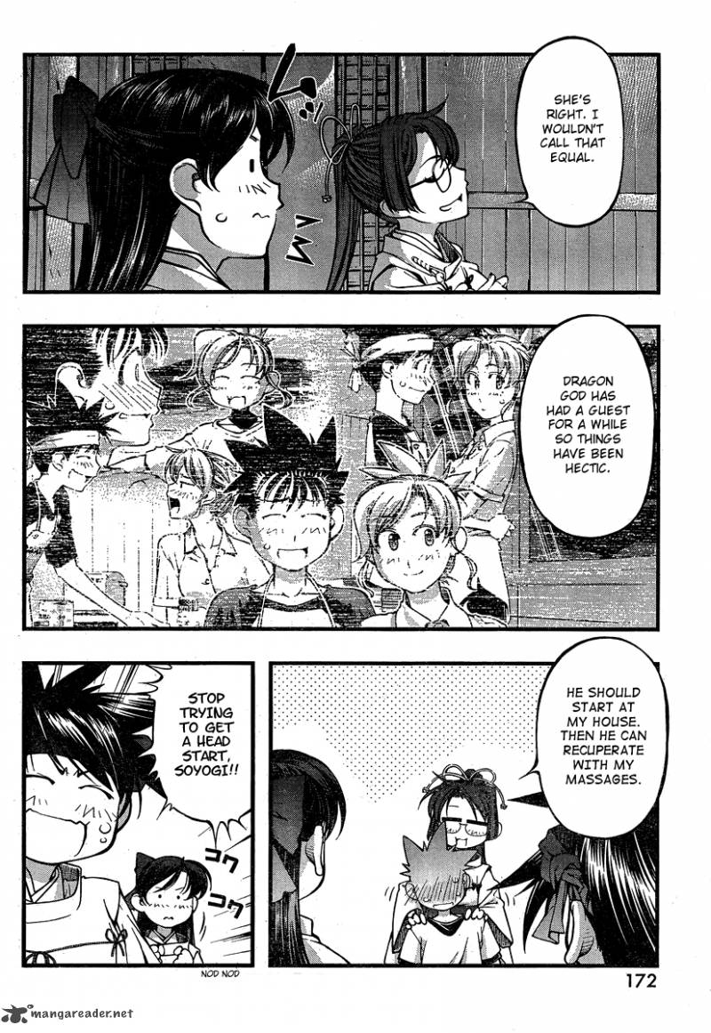 umi_no_misaki_80_18