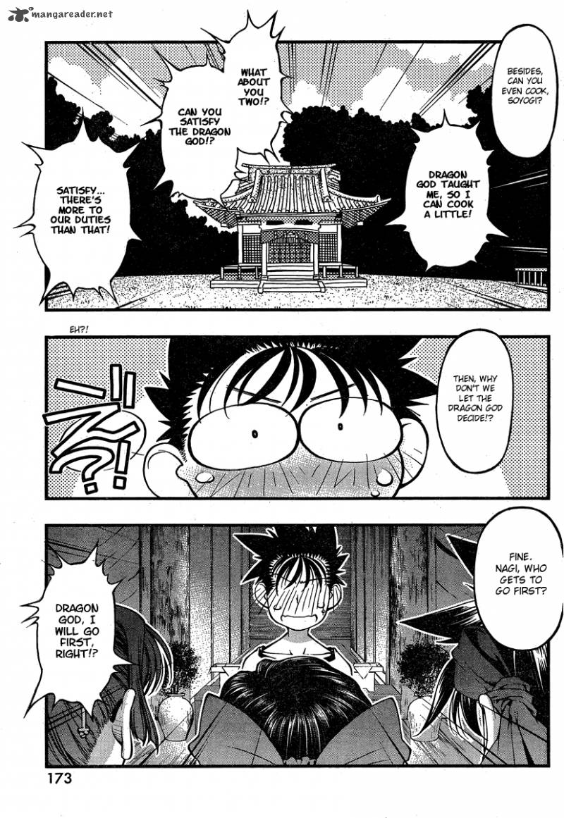 umi_no_misaki_80_19