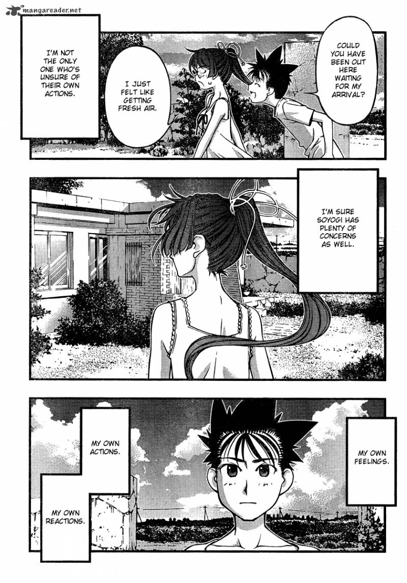 umi_no_misaki_85_20