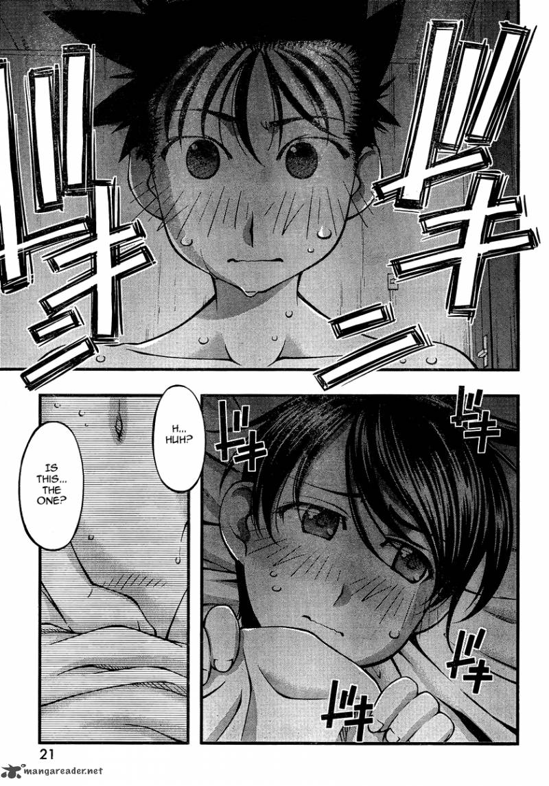 umi_no_misaki_85_4